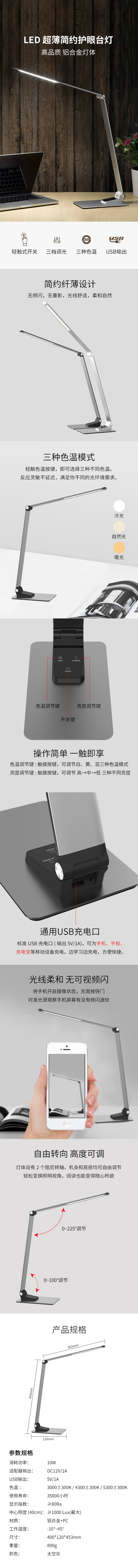 DS509A詳情頁.jpg
