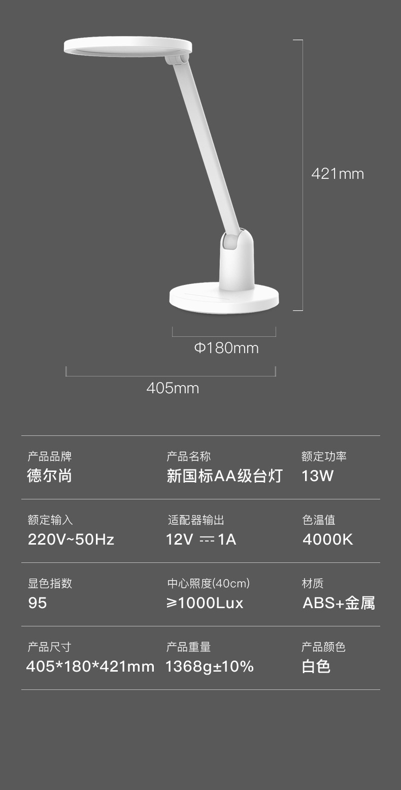 DS808A詳情頁_14.jpg