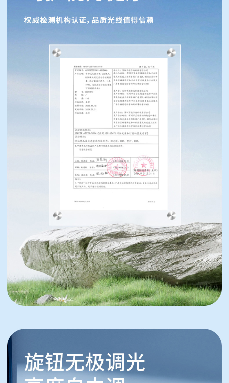 DS919FRL詳情頁_08.jpg